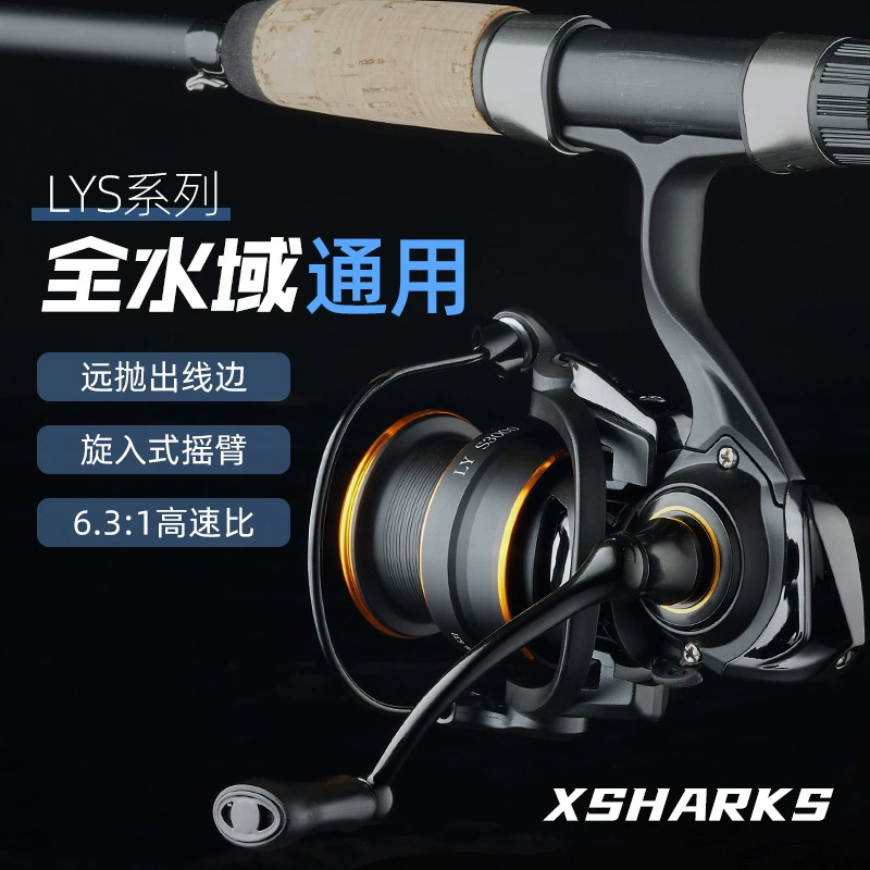 XSHARKS бытовые бабочковые микро-шпули 6.3:1 высокоскоростные с винтовым креплением, рычаг доступен в светлом морском оттенке