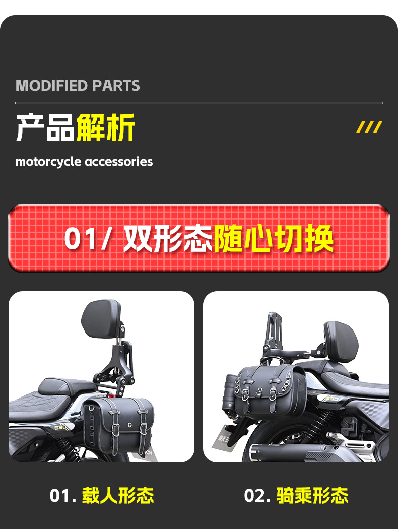 Suitable for the Wuyiji CU -429.999999999% off motorcycle with stackable backrests, driver's backrest, passenger's backrest, and retractable lumbar support seat
