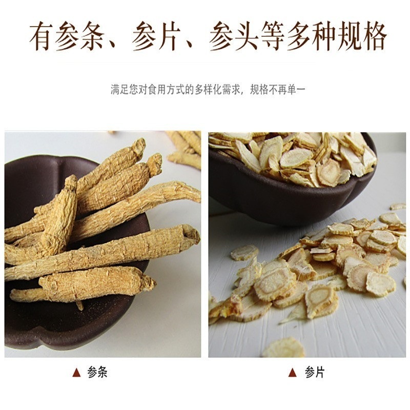 American Ginseng Slices Xi Yang Shen 50g Dried Panax quinquefolius Root for Tea and Soup quality and texture