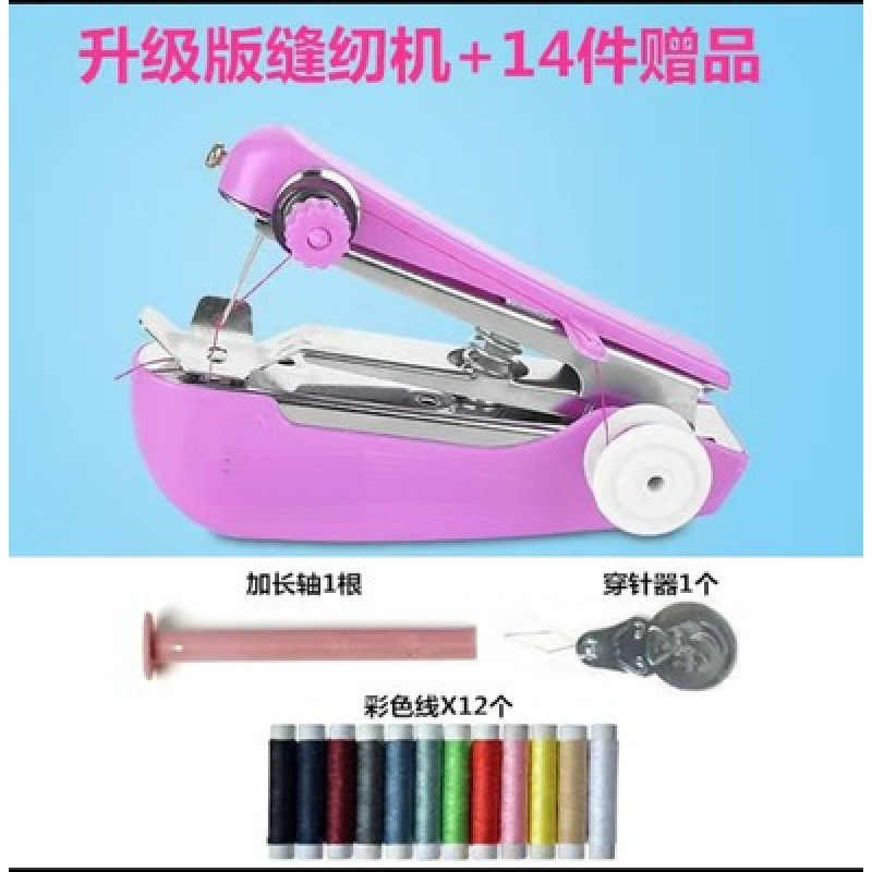 家用缝纫机小型家庭台式全自动电动迷你微手持手工缝衣服衣车|undefined