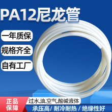 ��ɫpa12������� �͸ߜ������� �߉�������� PA6�����͹����Ϲ�