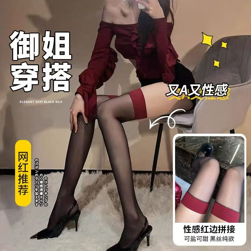 【Exclusive for Lightning Warehouse】【Independent Label 69 Code Certificate】Premium Stockings Collection (No.02-2)