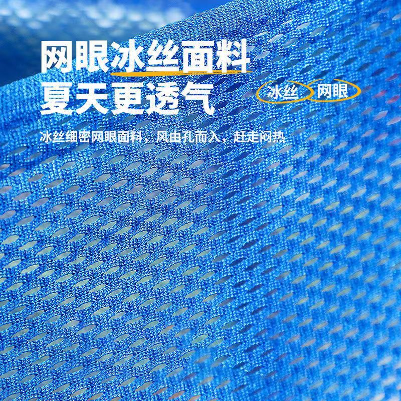 Verano al aire libre ultra fresco tela de hielo hamaca tela de malla transpirable bolsa portátil anti-rollback