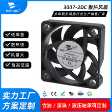 Դ�^�S��3007�o�����L�� 5V�o�����݃x���˃xҺ�� VR�O��ɢ���L��