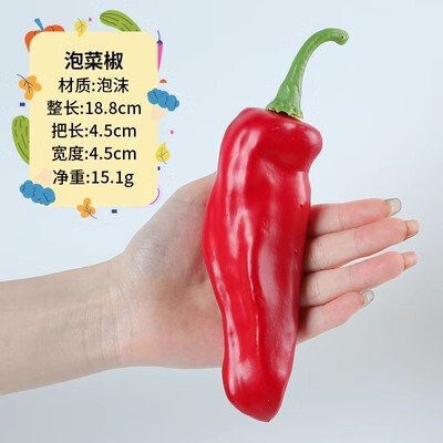 擬似野菜の偽果物の模型のおもちゃの子供の食品は撮影して飾って道具の見本の部屋を陳列します。|undefined