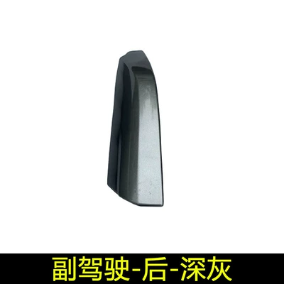 Roof rack | Accessories Top Plastic Cover - 09-14-highlander-passenger-rear-dark-gray