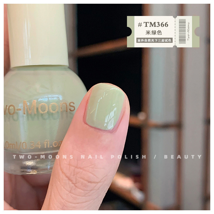 TM366米綠色 拷貝