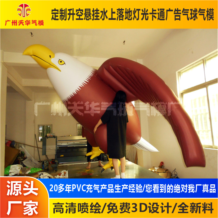 Personalizado publicidad inflable dibujos animados aire flotante modelo inflable volando desfile gigante águila aire flotante globo