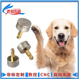 CNC加工;磨头;其他垂钓用品