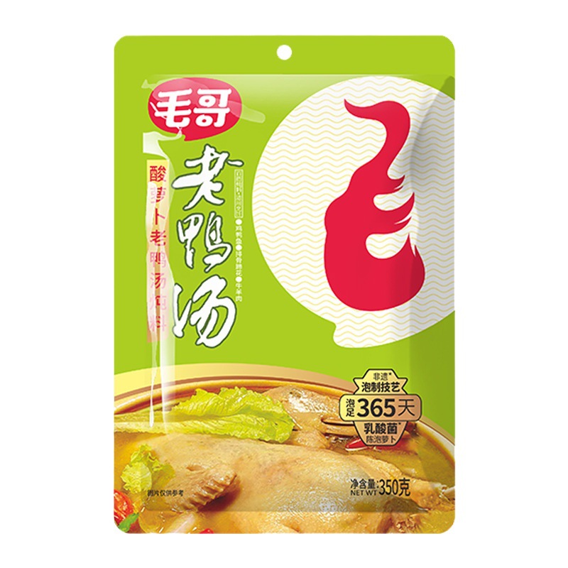 万能汤底调味料