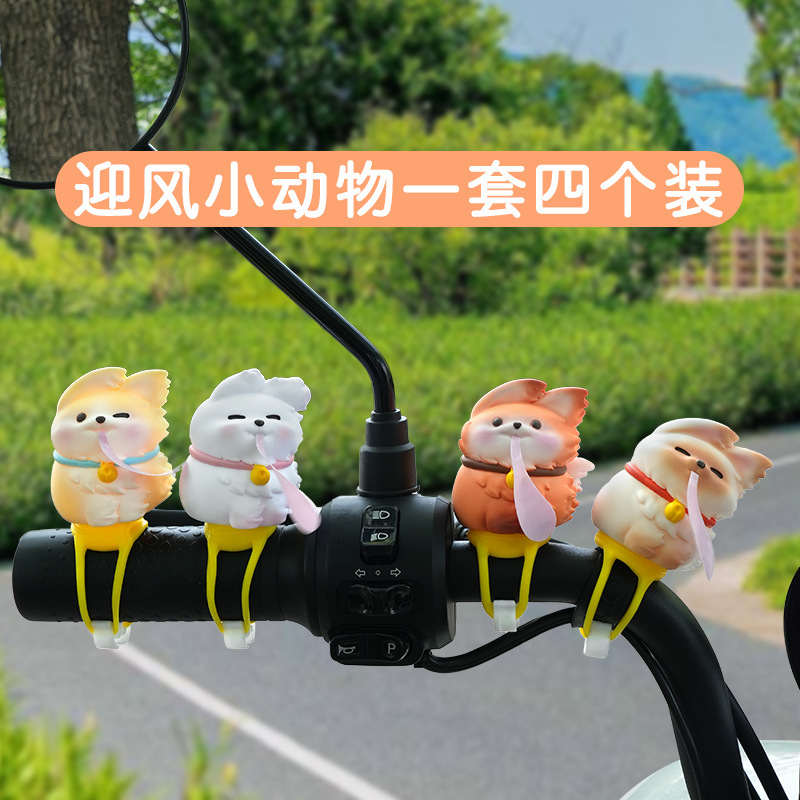 Cartoon Cute Little Animal Battery Car Ornaments Cartoon Straps Wind-Resistant Piggy Bicycle Decorations Cycling Accessories Cartoon Cute Little Animal Battery Car Ornaments Cartoon Straps Wind-Resistant Piggy Bicycle Decorations Cycling Accessories