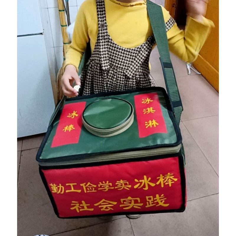 Retro Popsicle Cooler, Ice Cream Cooler Bag, Children's Stall Exercise Popsicle Box, Film and Television Shooting Equipment