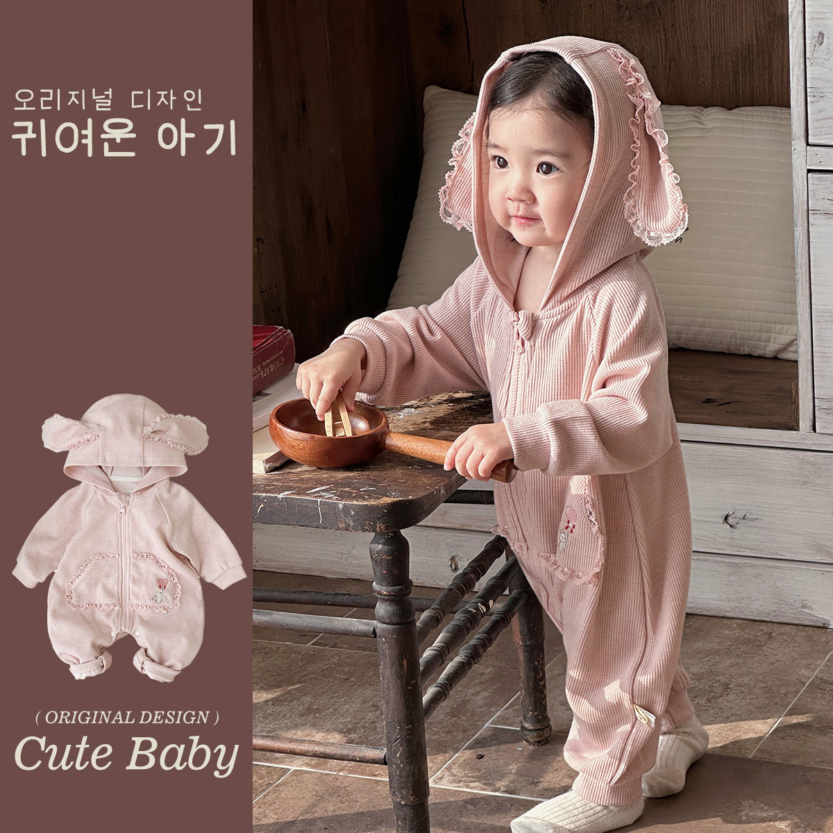 Ropa para niños coreanos, nuevos productos de primavera, orejas de conejo de encaje para bebés, mono de bebé lindo, ropa de escalada