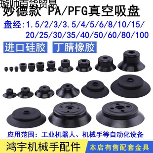 ��¿�PA/PFG�Cе��������P���I���������z����