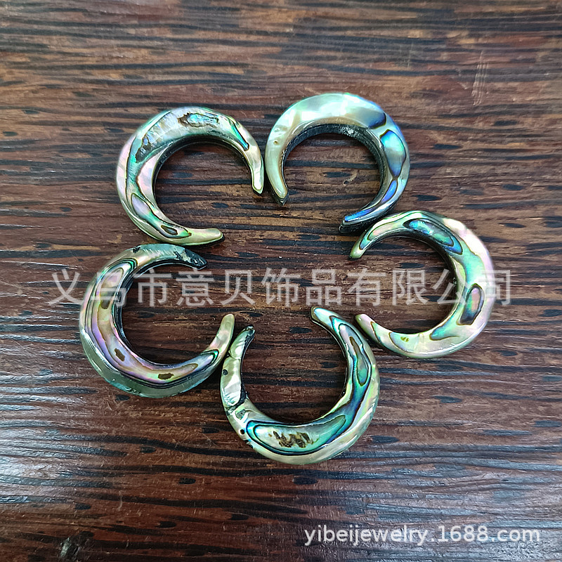 鲍鱼贝:月亮-横孔