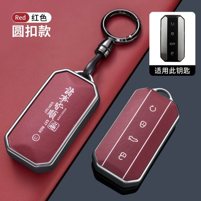Suitable for Chery Jaecoo Key Car key bag - red-round-buckle