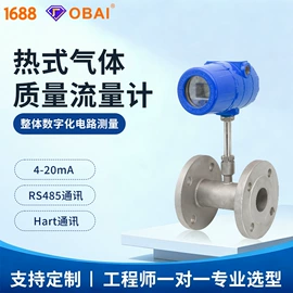 流量计;压力变送器;差压变送器