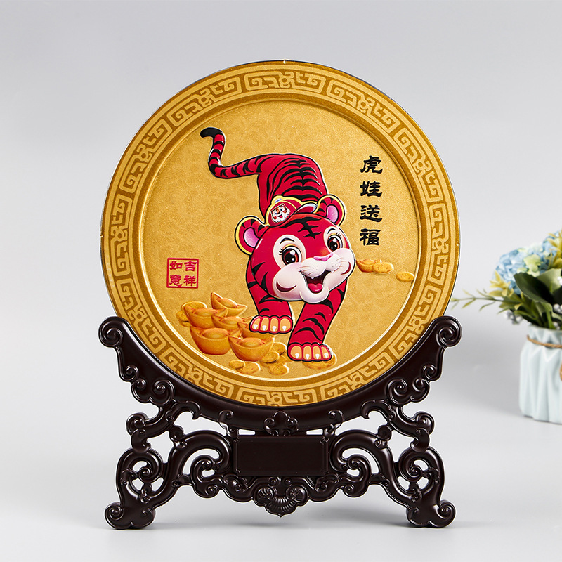 타이거 베이비 축복 (골드)