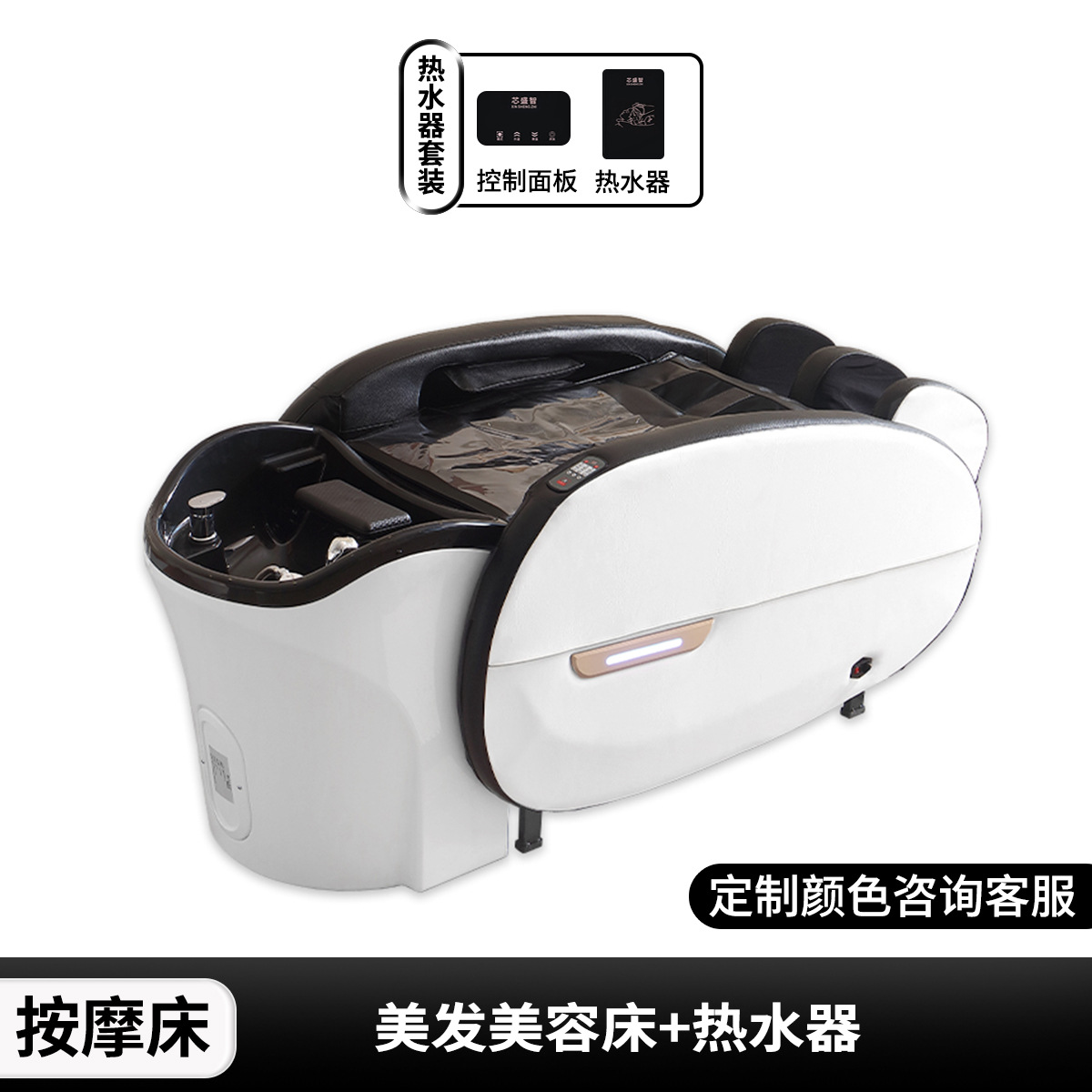 수출 핫모델 + 온수기