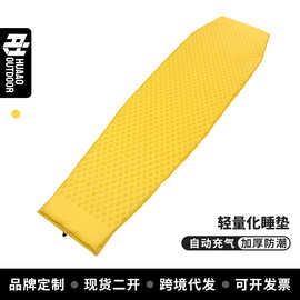 快速自动充气垫菱形超轻充气垫户外帐篷睡垫露营地垫单人加宽加厚