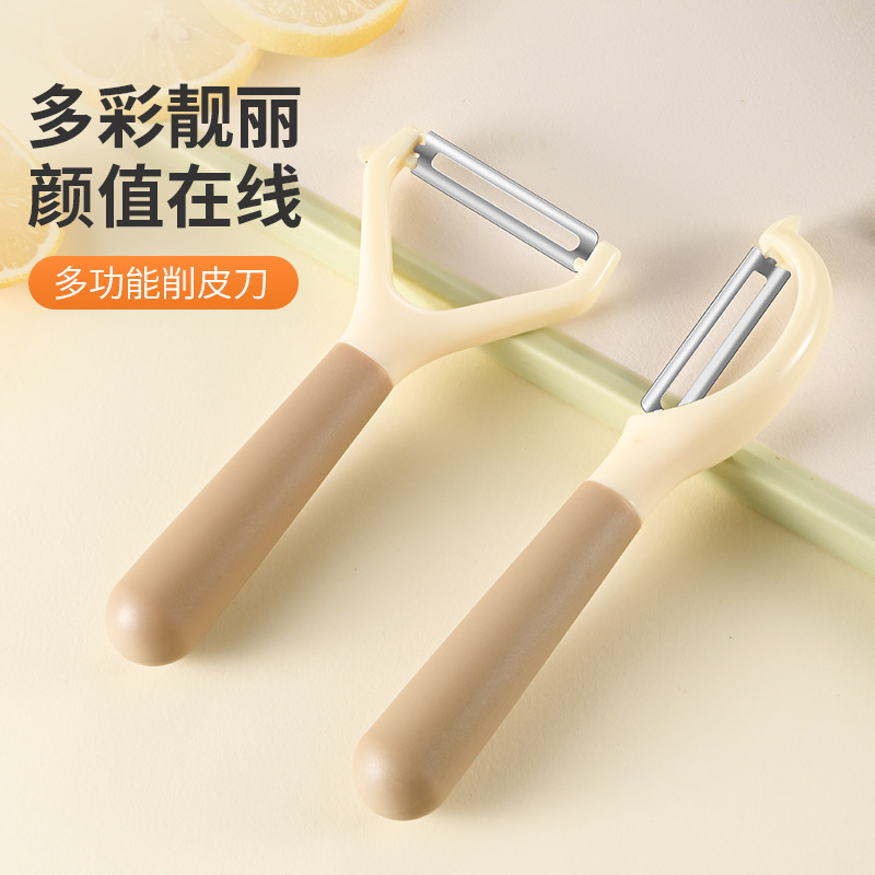 陽江メーカーは皮むき刀の皮むき器を専門にしています。|undefined