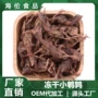 营养猫狗冻干健康鹌鹑