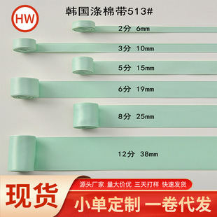 �\�Gɫ�n���p��z�������r���YƷ���b����DIY�ֹ������Y513#�o��