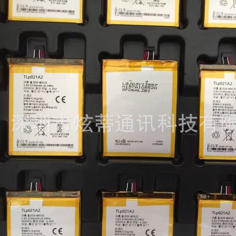 For Alcatel OT-6050/S830U/S838M Alcatel TLp021a2 New Battery For Alcatel OT-6050/S830U/S838M Alcatel TLp021a2 New Battery