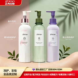 甲油胶;指甲油;粉底液/膏