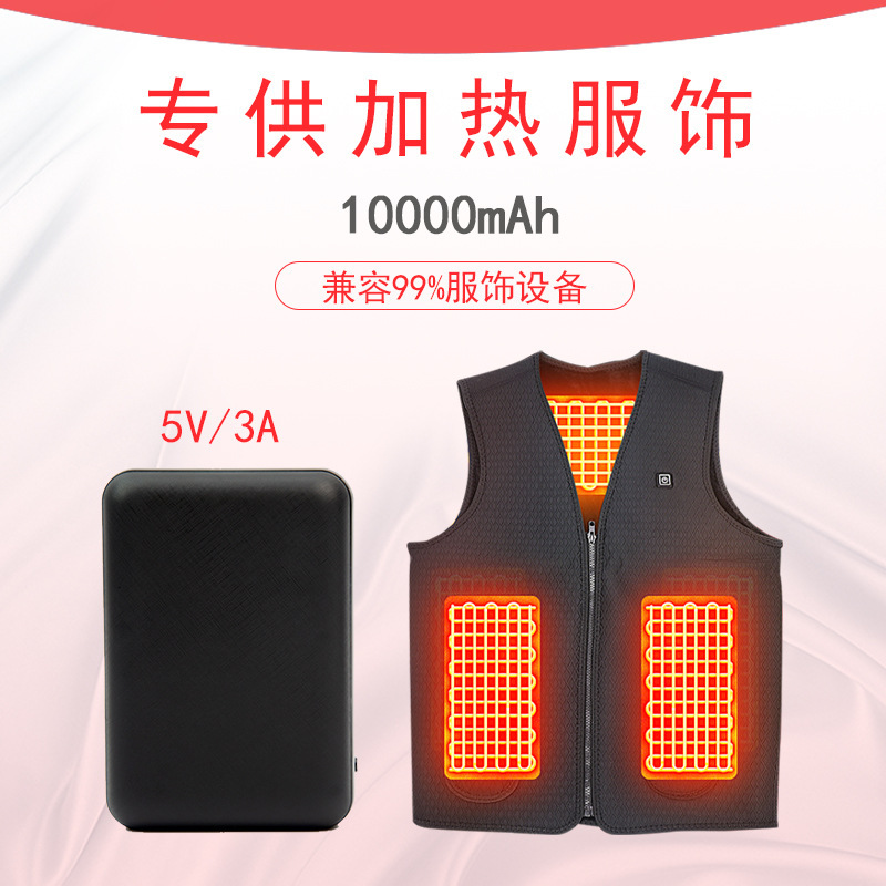 5V3A mobile power battery charging treasure usb heating vest charging heating vest warm electric heating clothing