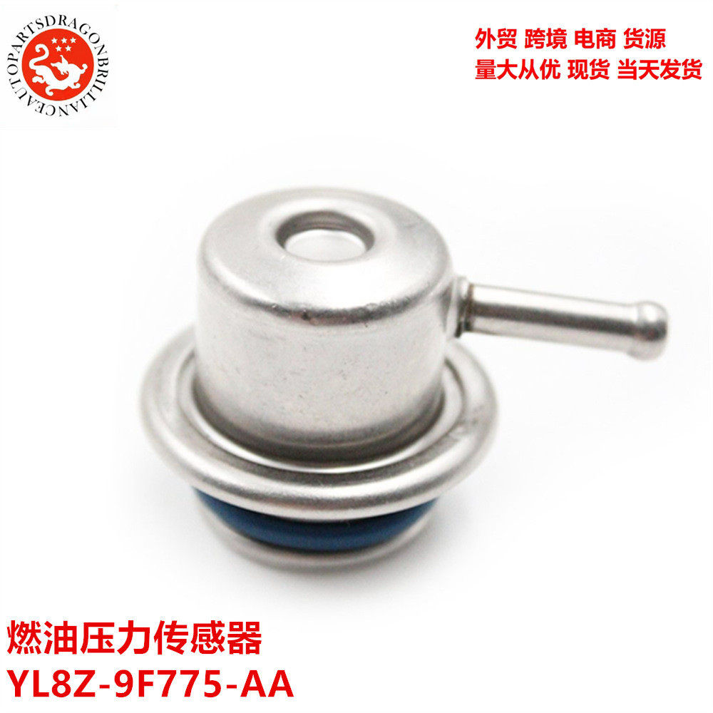 PR4138 para el sensor de presión de combustible de Ford YL8Z - 9F775 - AA YL8Z9F775AA