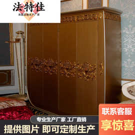 欧式四门衣柜 法式奢华金色雕花实木衣柜 储物大衣橱