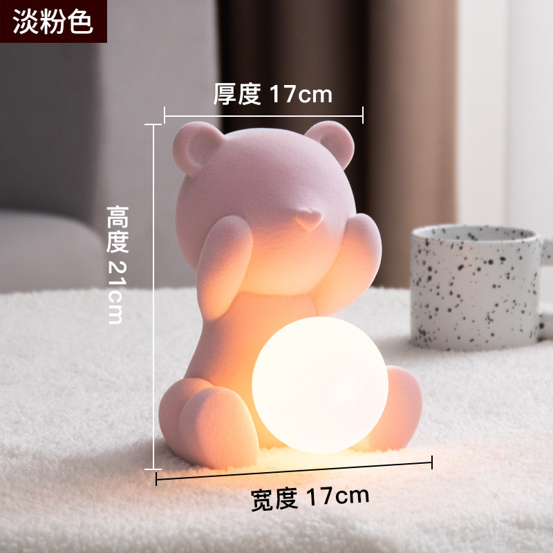 熊の漫画のベッドのヘッドライトの子供の部屋の寝室のかわいい装飾の電気スタンドの高い顔の値の雰囲気はバレンタインデーのプレゼントをプレゼントします。|undefined