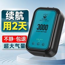 鱼缸氧气泵超静音小型增氧泵便捷家用充电打氧器增氧机户外野钓