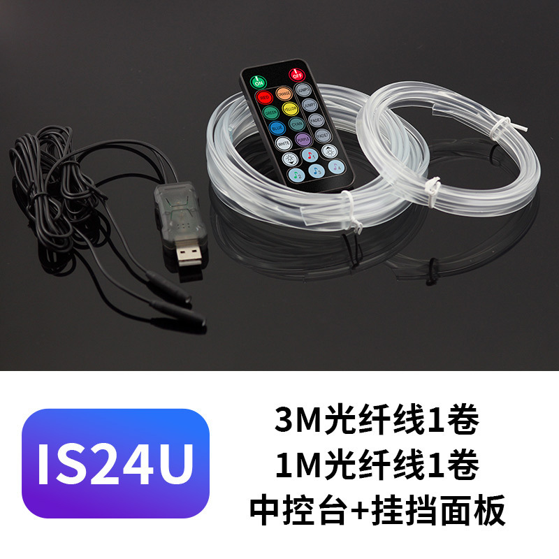Lámpara de atmósfera de luz fría automotriz colorida barra de luz de control de voz sin cable LED de control central lámpara de atmósfera USB