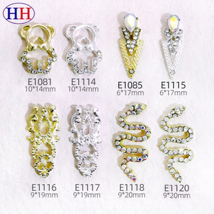 Cross-border e-commerce explosions snake-shaped alloy nail jewelry Net Red new bear nail jewelry mixed batch manufacturers wholesale