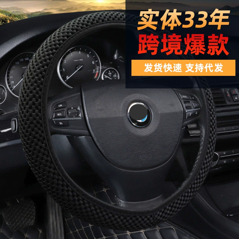 Трансграничный массаж толстая сеть автомобильная рулевое колесо