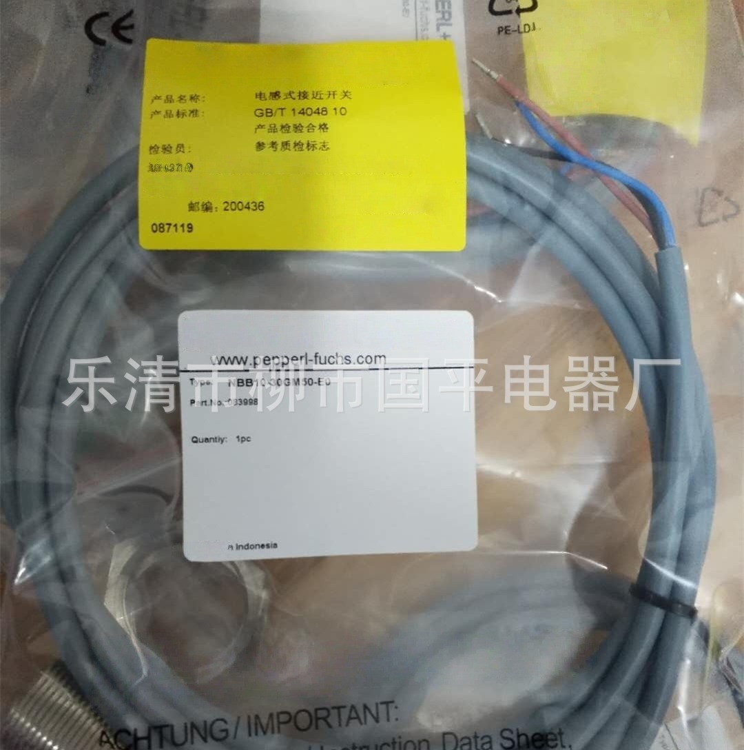 销售全新 接近开关NBN12-18GM60-Z0传感器直流二线常开
