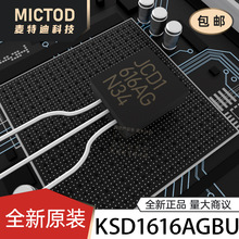 KSD1616AGBU ������(BJT) TO-92-3 ԭװ��Ʒ�ֻ�