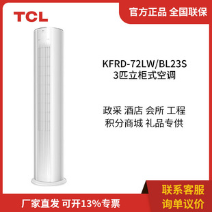 TCL���{���C���l��ů������Ч�A������ʽ KFRd-72LW/BL23S ��3ƥ