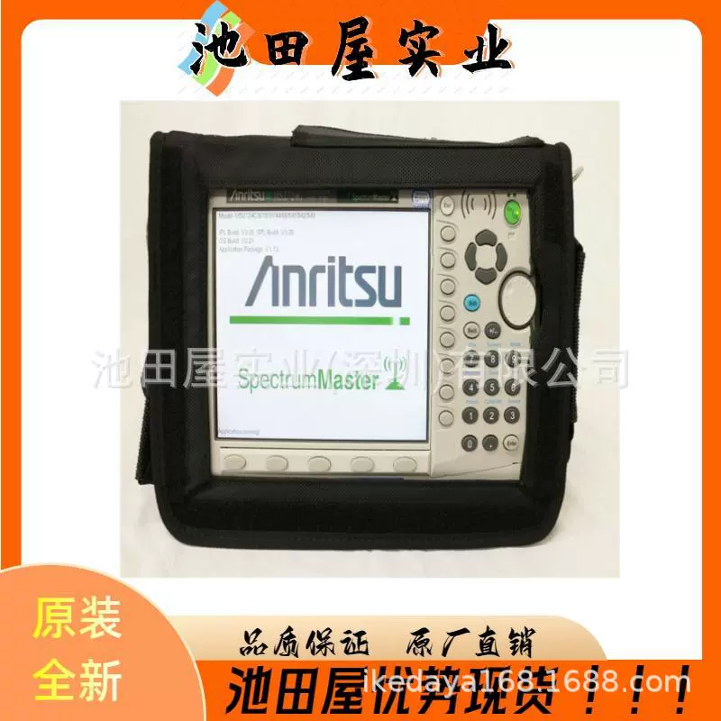 Выбор подлинности ANRITSU Стандартный термометр HR-1400K