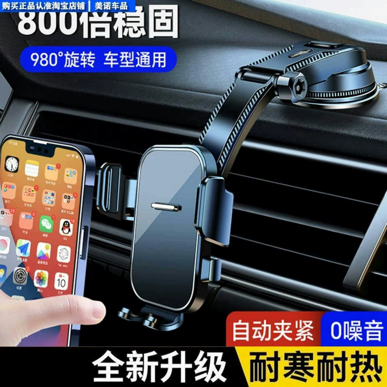 Universal adjustable phone holder for navigator, clips included