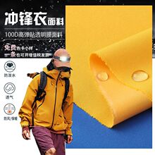 �_�h������100D�ߏ��z�N͸��Ĥ��ˮ���L��q���A��У���_�h�²���