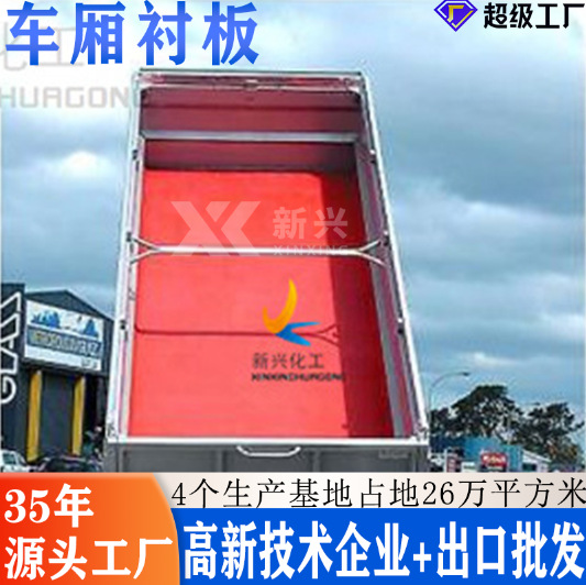 2mmPE板材厂家耐磨损高密度聚乙烯板车厢衬板韧性好食品级HDPE板