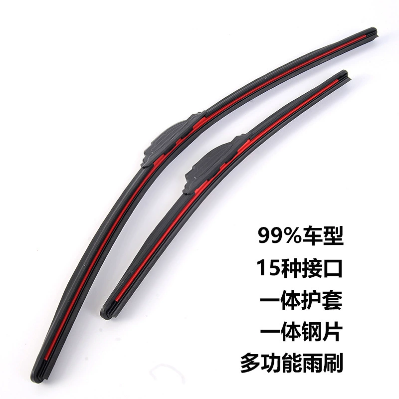 Интегрированный стеклоочиститель с интегрированной стальной пластиной, красный, 704A, водонепроницаемый, износостойкий, бесшумный, задний стеклоочиститель