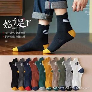 Socks men's Tyre three bars mid-tube socks sweat-absorbent breathable deodorant fashionable socks for men and women manufacturers direct supply