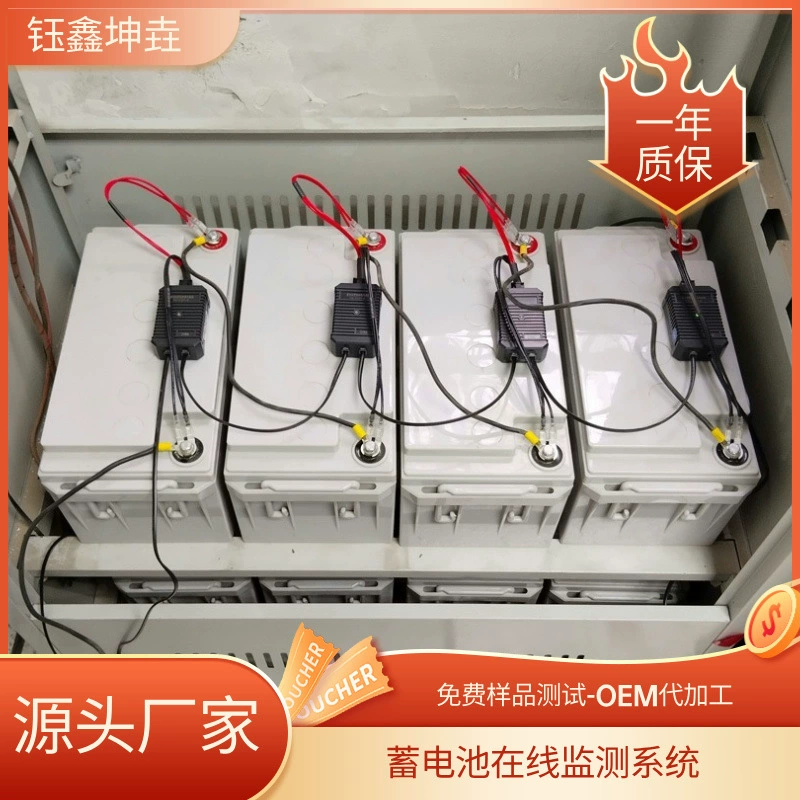Система онлайн-мониторинга аккумуляторов, устройство для тестирования и контроля напряжения батарей, тестер аккумуляторов