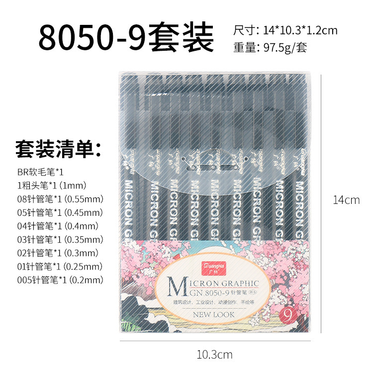 Guangna 8050 - 9 piezas