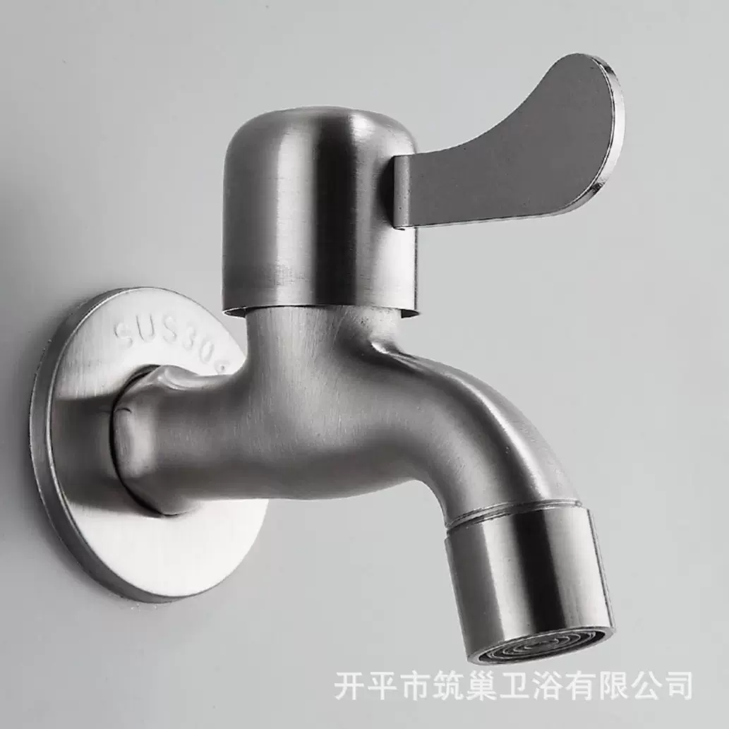 304不锈钢洗衣机水龙头水咀阳台卫生间水嘴4分快开铜阀芯机嘴配件
