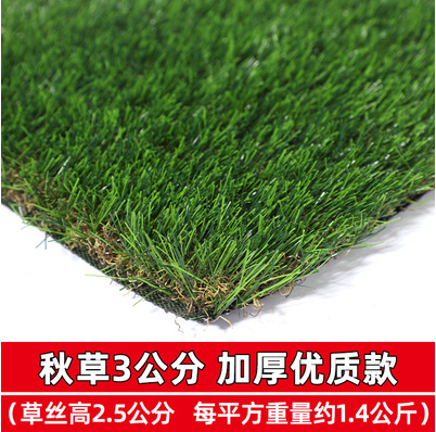 Simulación césped alfombra decoración de plástico verde recinto al aire Libre Verde kindergarten campo fútbol hierba artificial